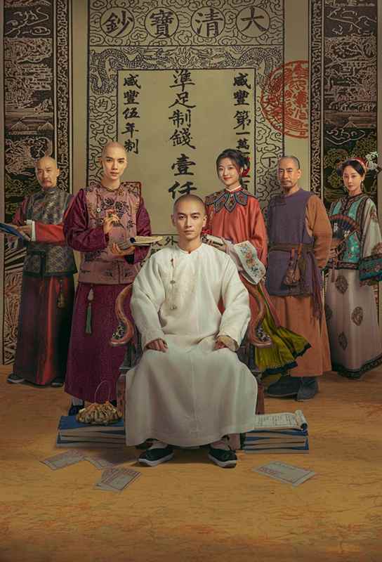 Người Làm Ăn Lớn