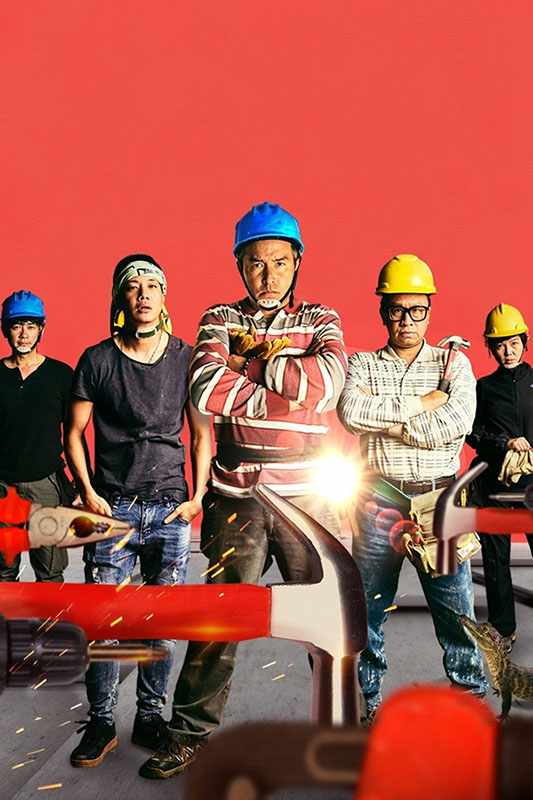Người Làm Công