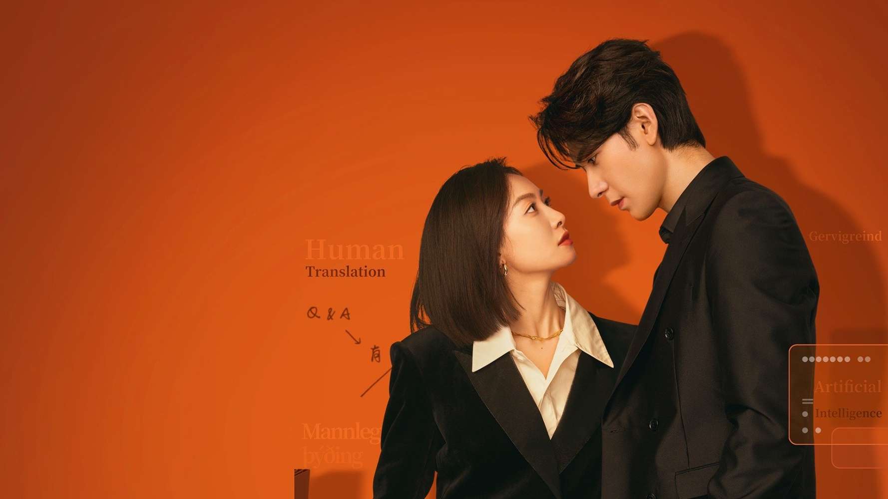 Người Phiên Dịch Của Chúng Tôi