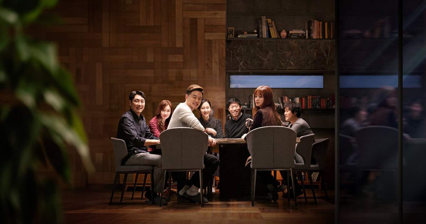 Người Quen Xa Lạ