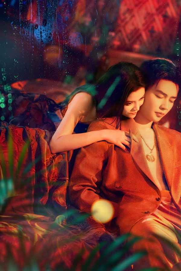 Nguy Tình Nghịch Luyến