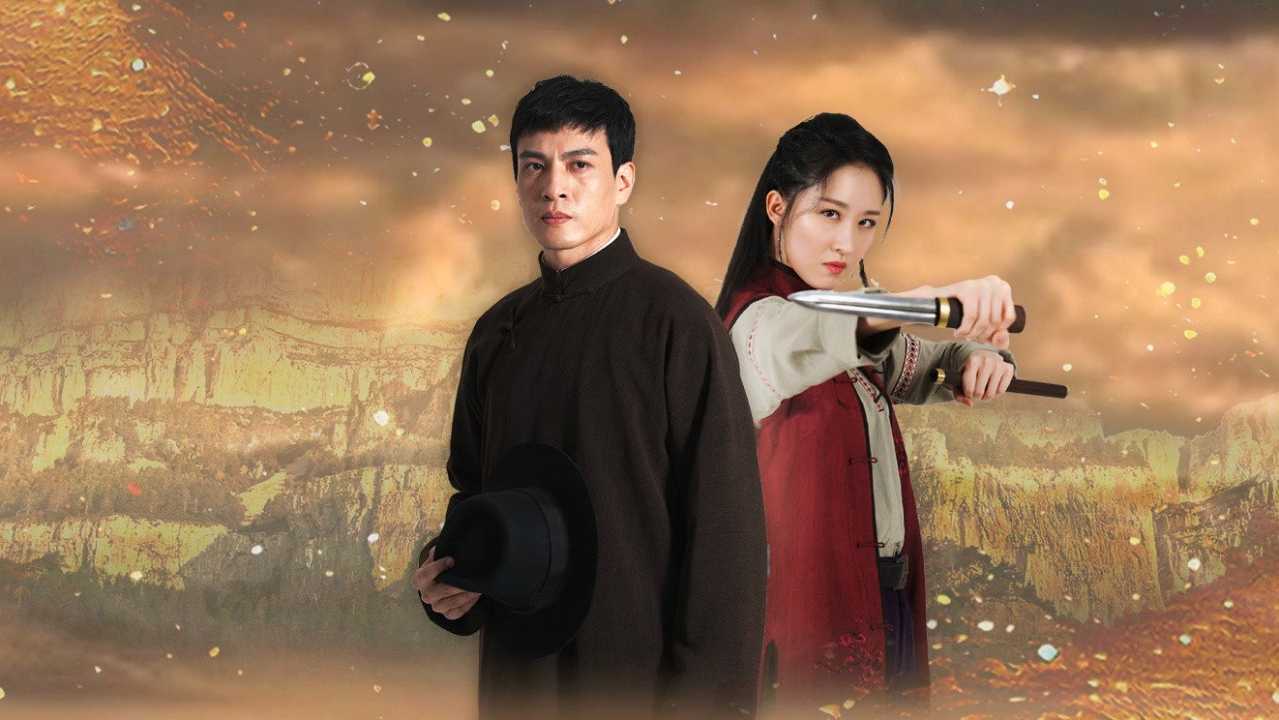 Nguyên Thượng Phong Vân (Phong Vân Trên Cao Nguyên)