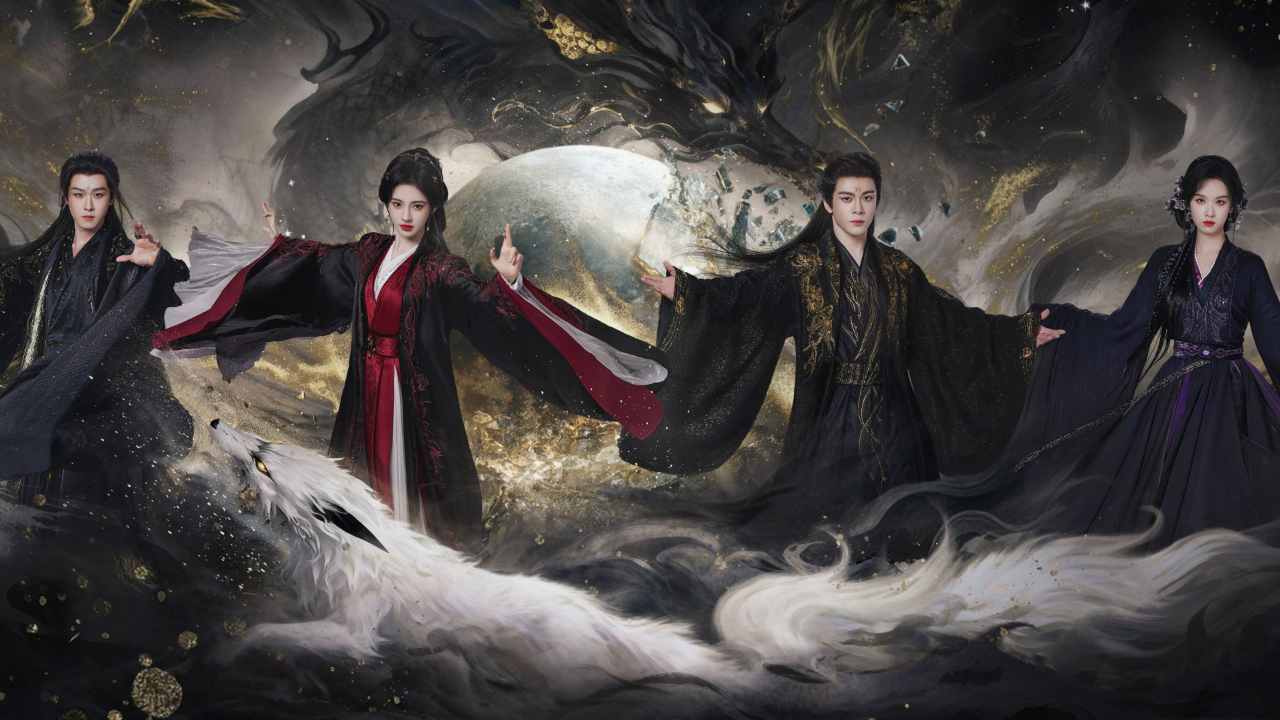 Nguyệt Lân Ỷ Kỷ