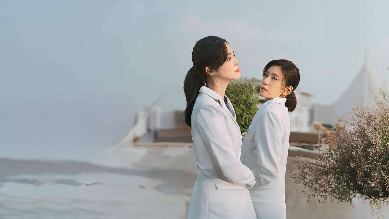 Nhân Danh Cái Đẹp