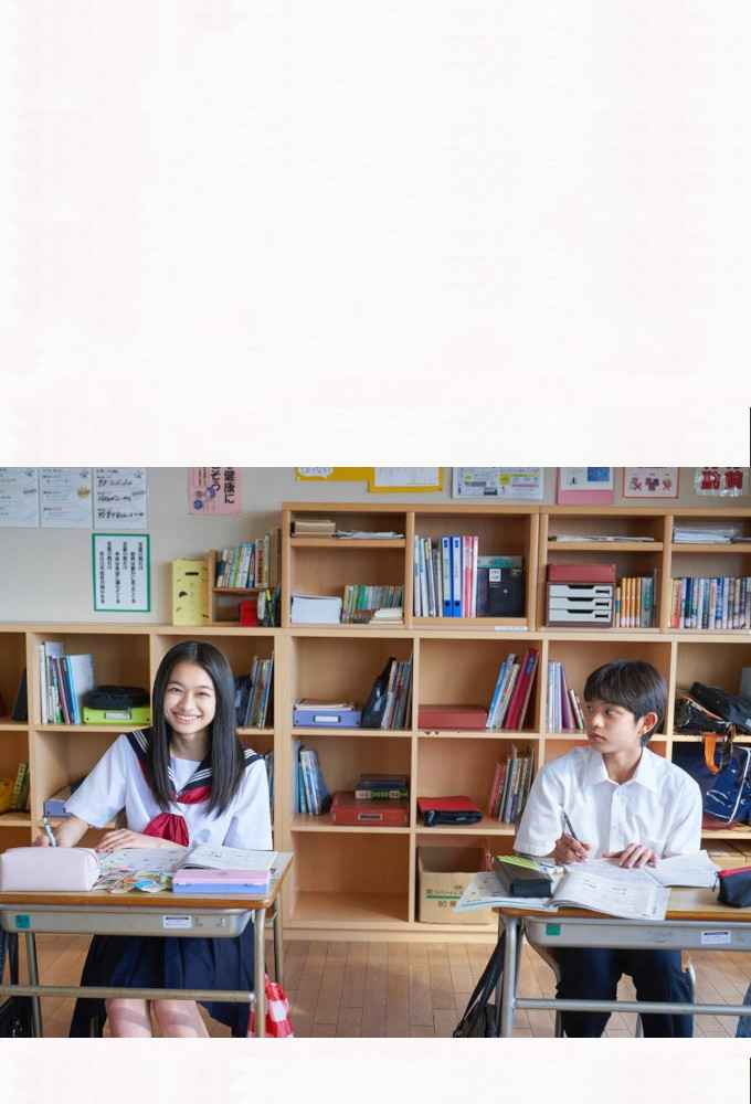 Nhất Quỷ Nhì Ma Thứ Ba Takagi