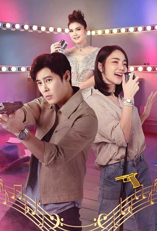 Nhịp Điệu Thù Hận