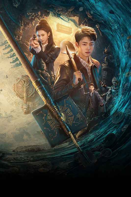Những Năm Ta Là Đệ Nhất Tầm Long