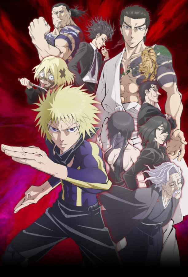 Ninja to Gokudou