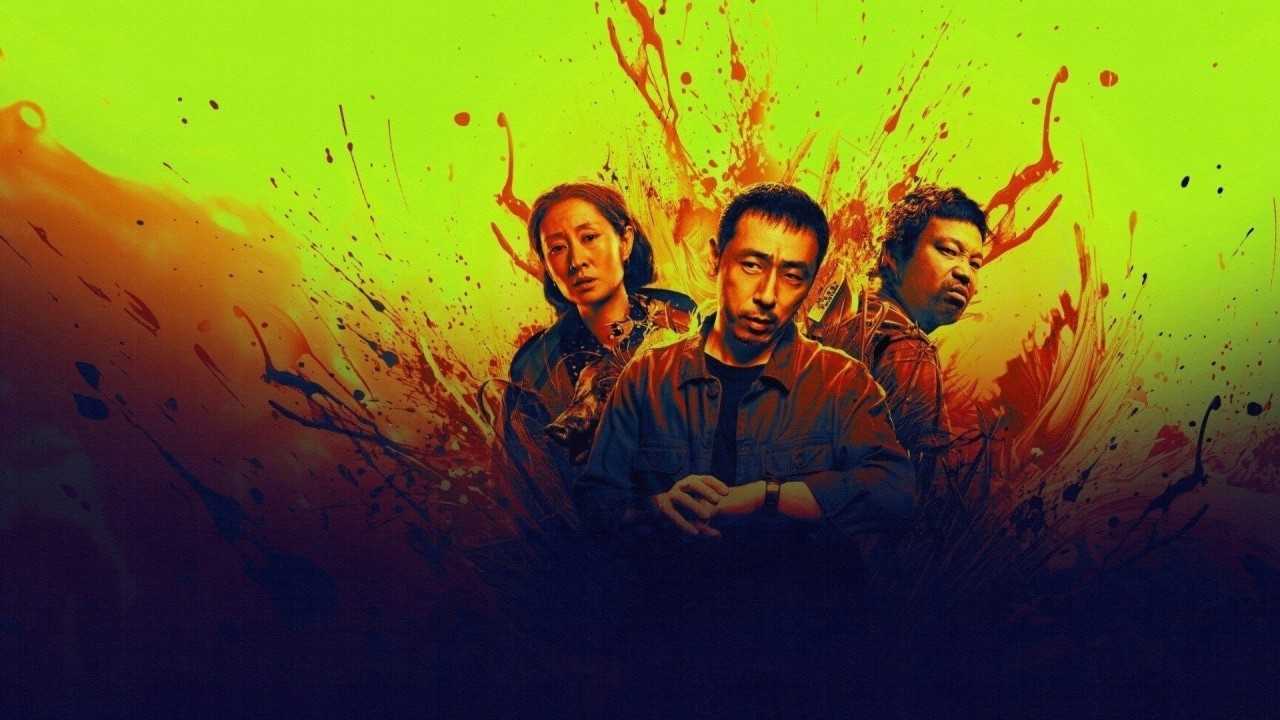 Nộ Thủy Tây Lưu - The River of Fury