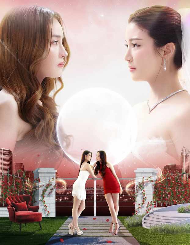 Nọc Độc Tình Yêu (Độc Dược Tình Yêu)