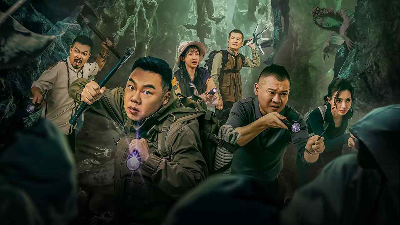 Nụ Cười Quỷ Quái