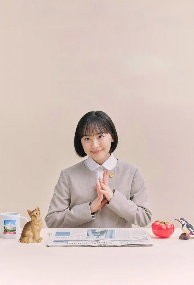 Nữ Luật Sư Kỳ Lạ Minami