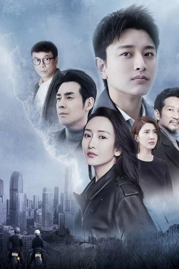 Nữ Nhân Của Tôi Là Quyền Sư