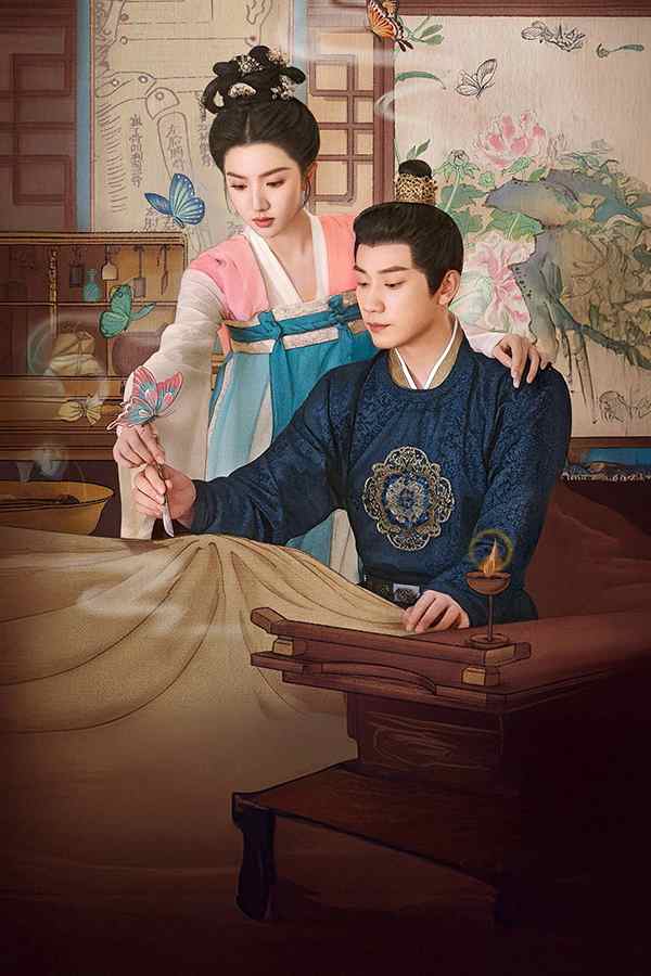 Nữ Pháp Y (Ngự Tứ Tiểu Ngỗ Tác) (Phần 2)