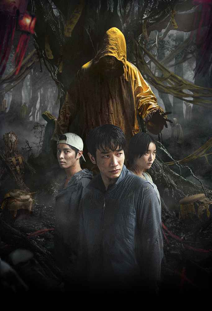 Núi Tế vong