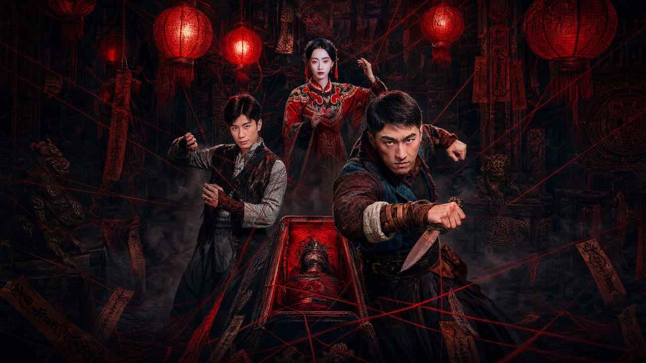 Ô Nữ Sơn Quái Đàm - Harvest Of Hallucnations