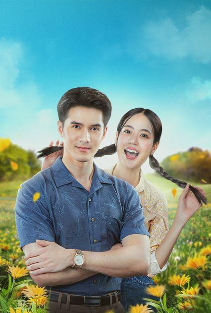 Oan Gia Duyên Trời
