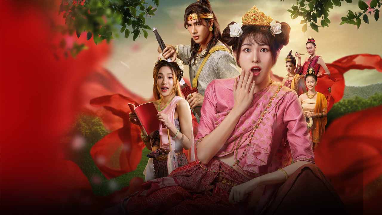 Ôi! Tôi Là Thiếp!