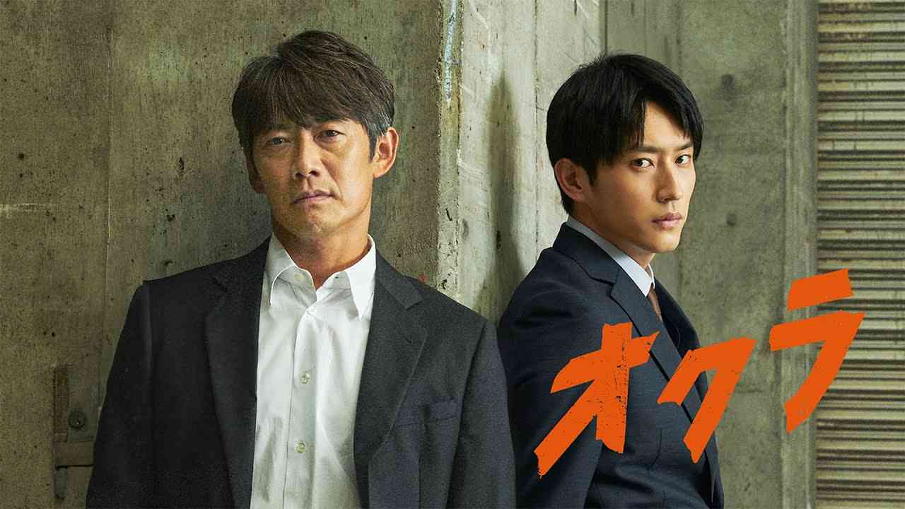 Okura: Đội Điều Tra Tồn Án