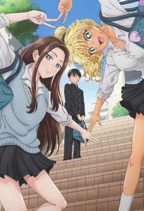 Otaku ni Yasashii Gal wa Inai!?