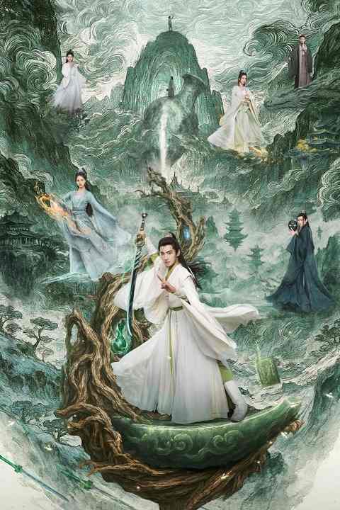 Phàm Nhân Tu Tiên Truyện