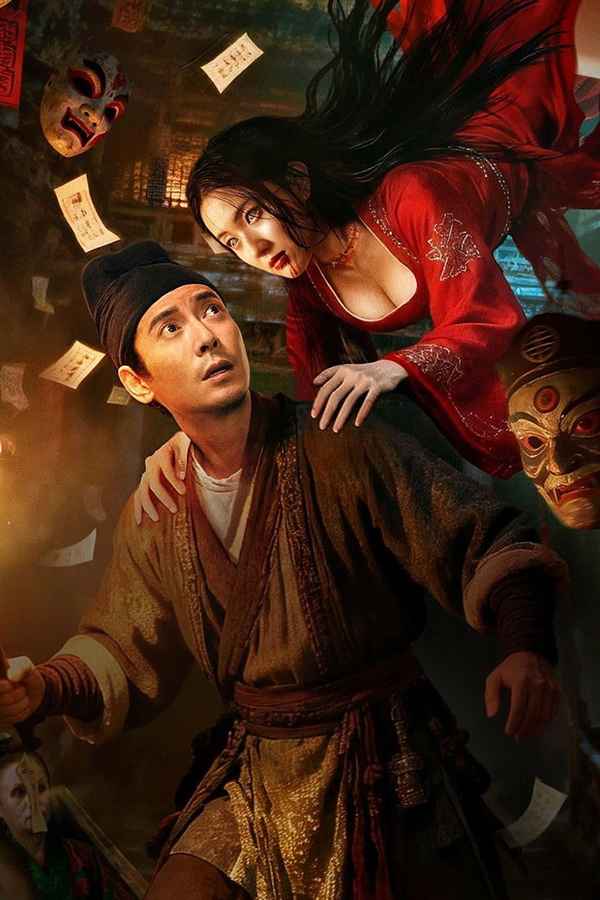 Phán Quyết Yêu Tà