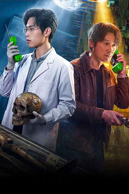 Pháp Y Tần Minh: Thời Gian Sai Lệch