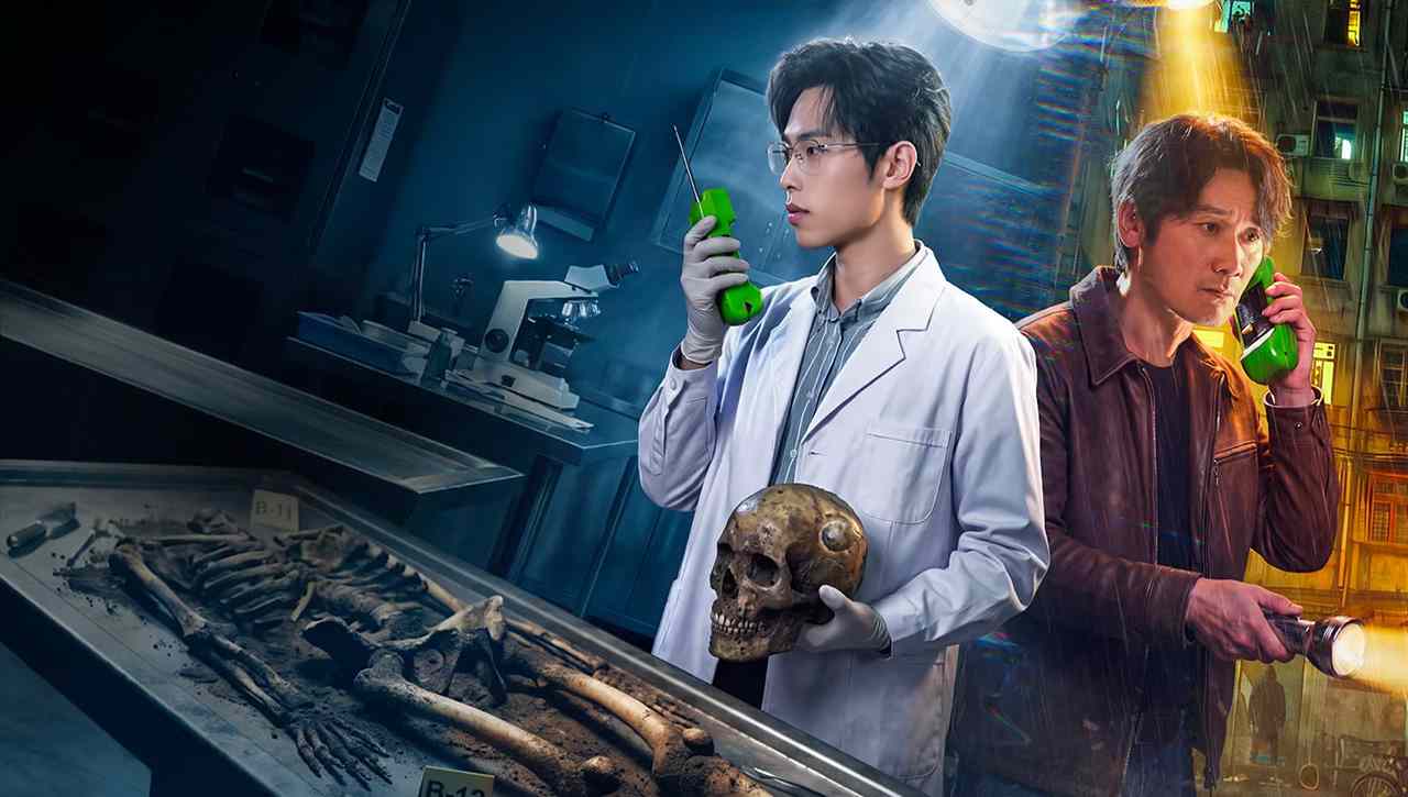 Pháp Y Tần Minh: Thời Gian Sai Lệch - Medical Examiner Dr. Qin Bones Of The Past
