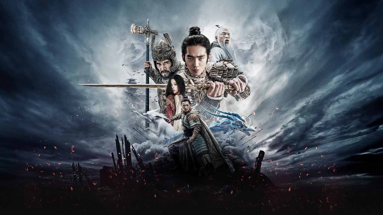 Phong Thần Đệ Nhất Bộ: Triều Ca Phong Vân