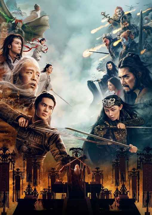 Phong Thần Đệ Nhị Bộ: Chiến Hoả Tây Kỳ