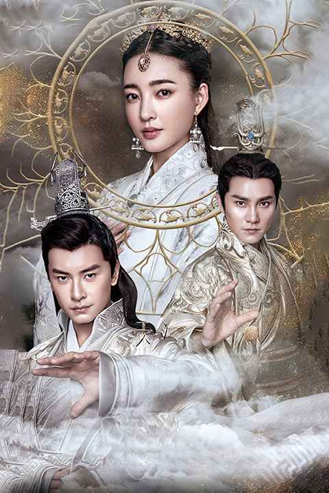 Phượng Hoàng Vô Song