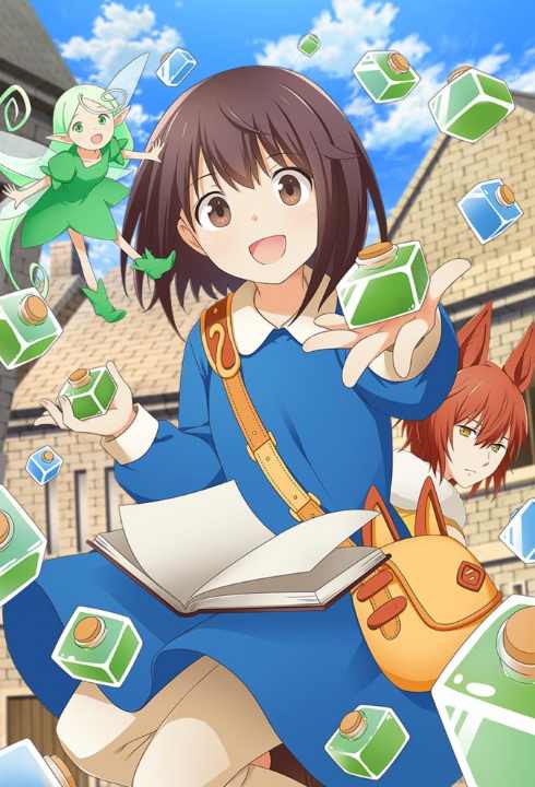 Potion, Wagami wo Tasukeru