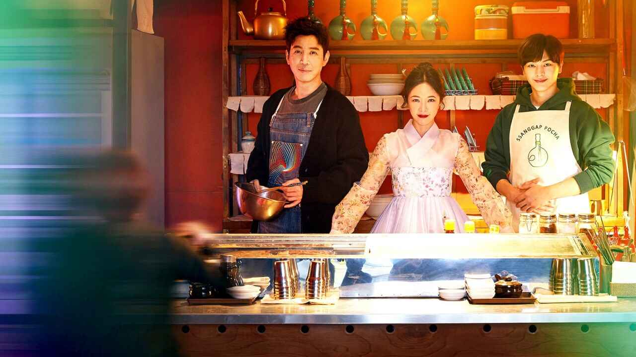 Quán Bar Di Động Bí Ẩn
