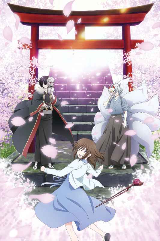 Quán Trọ Bách Quỷ (Kakuriyo no Yadomeshi) (Phần 1)