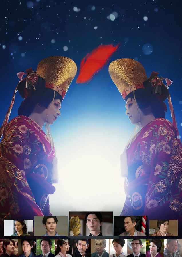 Quốc Bảo