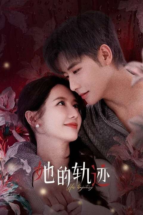 Quỹ Đạo Của Cô Ấy