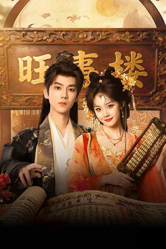 Quý Nhân Mang Nhiều Điềm Lành