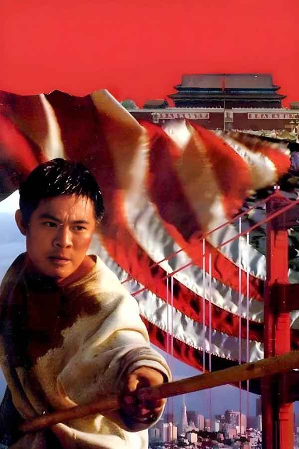 Quyết Chiến Giang Hồ