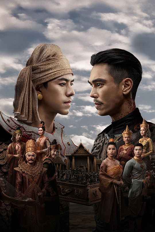 Quyết Chiến Vương Triều