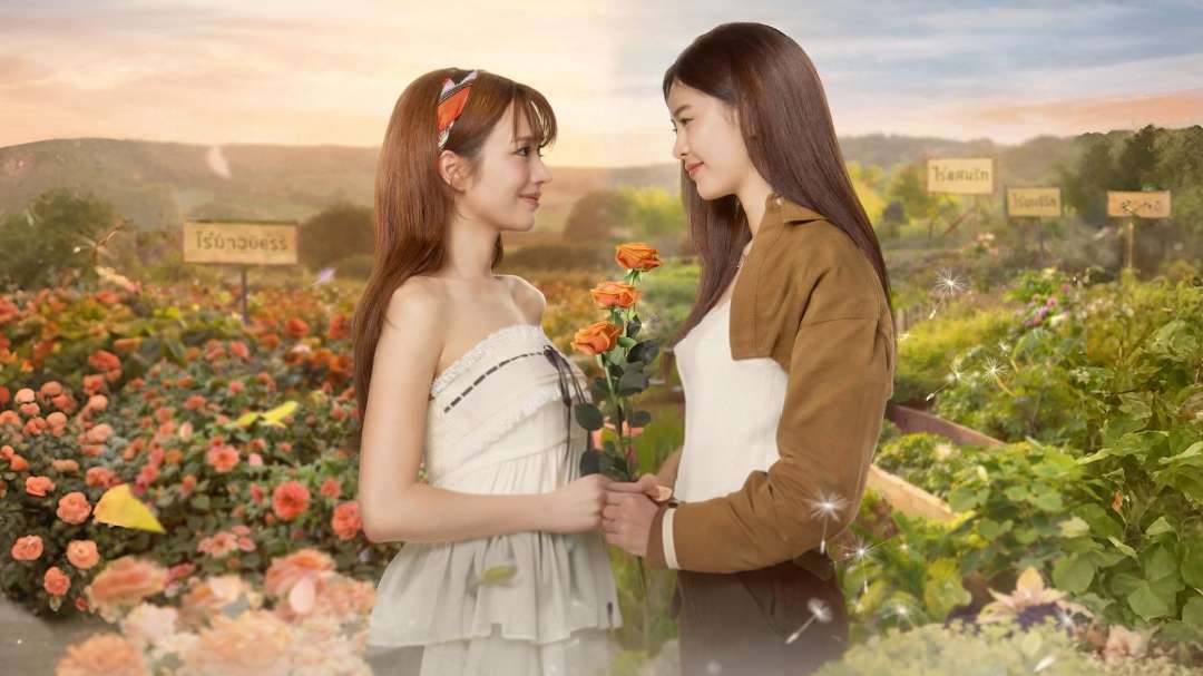 Se Duyên Địa Đại