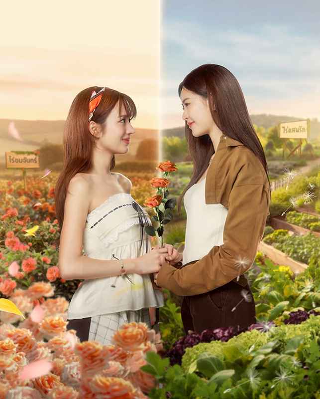 Se Duyên Địa Đại