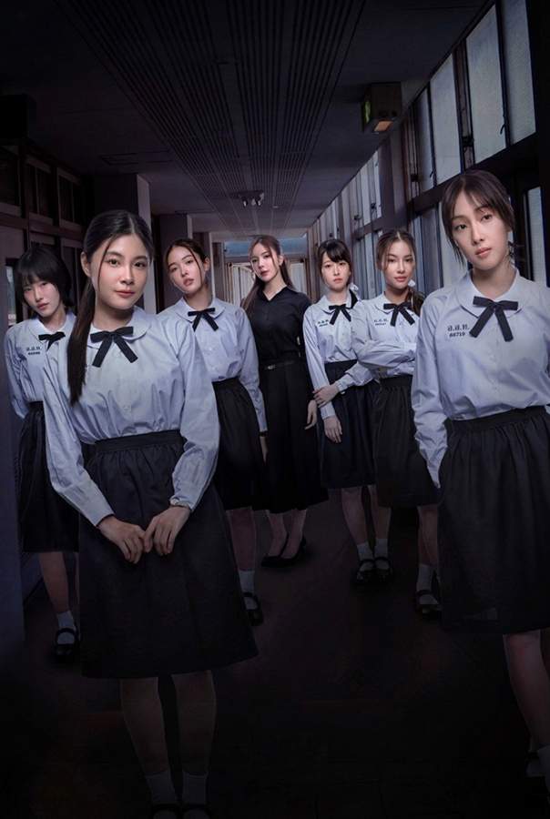 Ngoan Hiền Thâm Hiểm (Bóng Tối Học Đường)