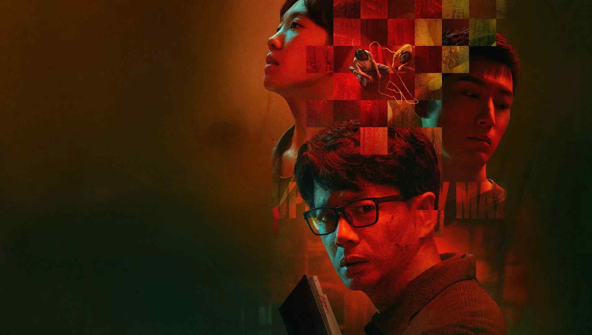 Siêu Cảm Mê Cung