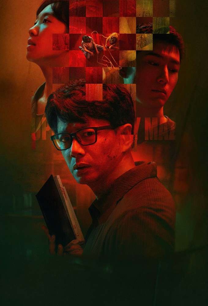 Siêu Cảm Mê Cung