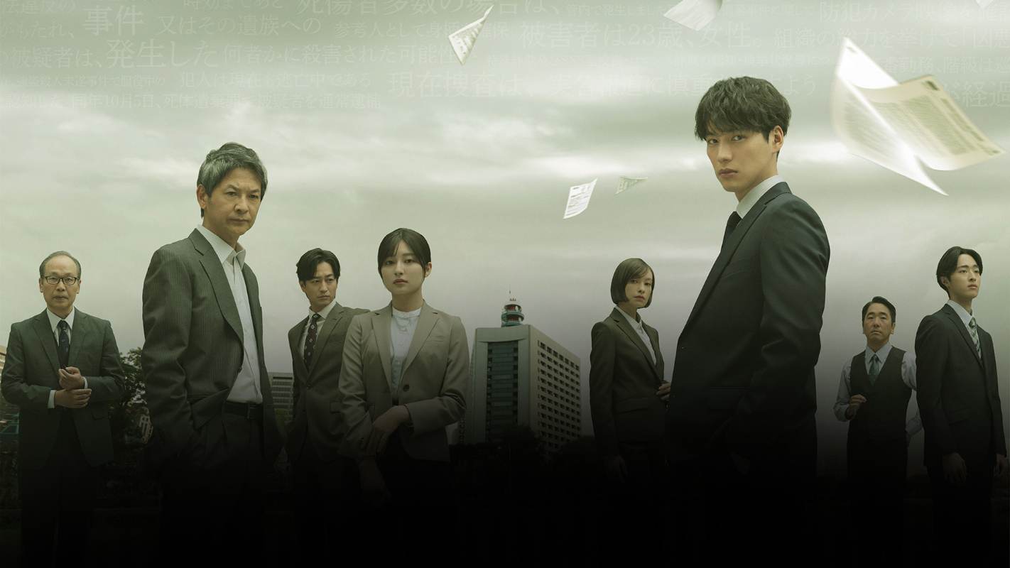 Sở Cảnh Sát Tokyo: Đội Quan Hệ Công Chúng Số 2 - Tokyo MPD PR Unit 2