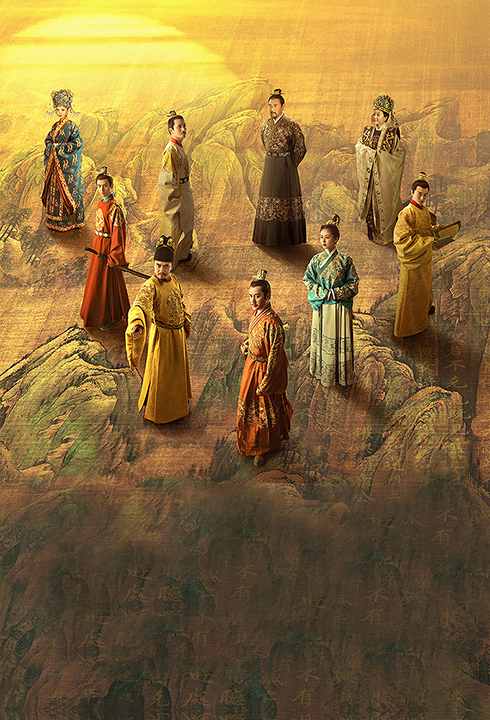 Sơn Hà Nguyệt Minh