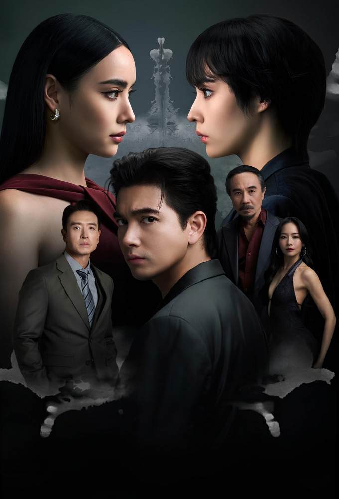 Song Trùng