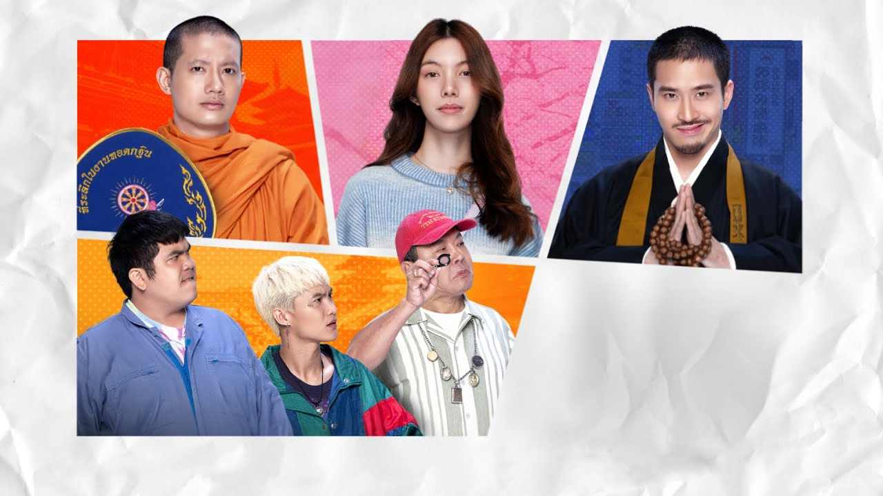 Sư Thầy Gặp Sư Lầy - Will You Marry Monk?