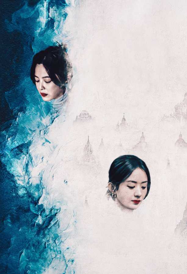 Tâm Sự Của Kiều Nghiên