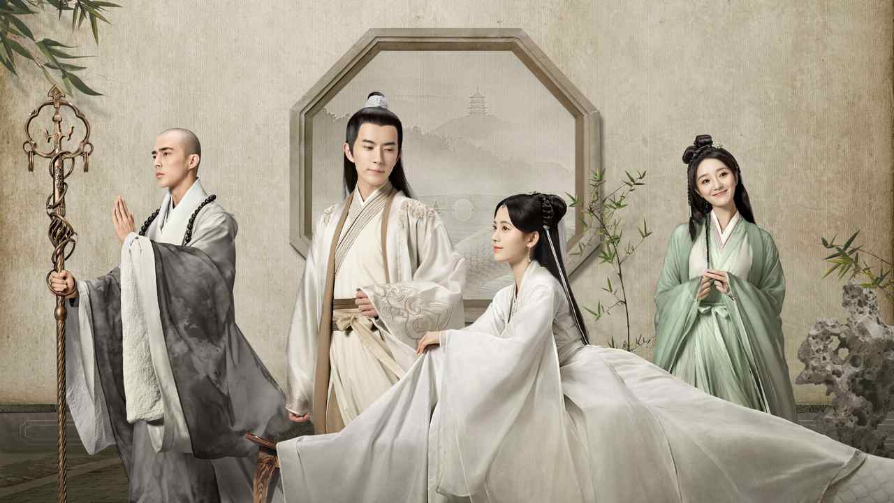 Tân Bạch Nương Tử Truyền Kỳ